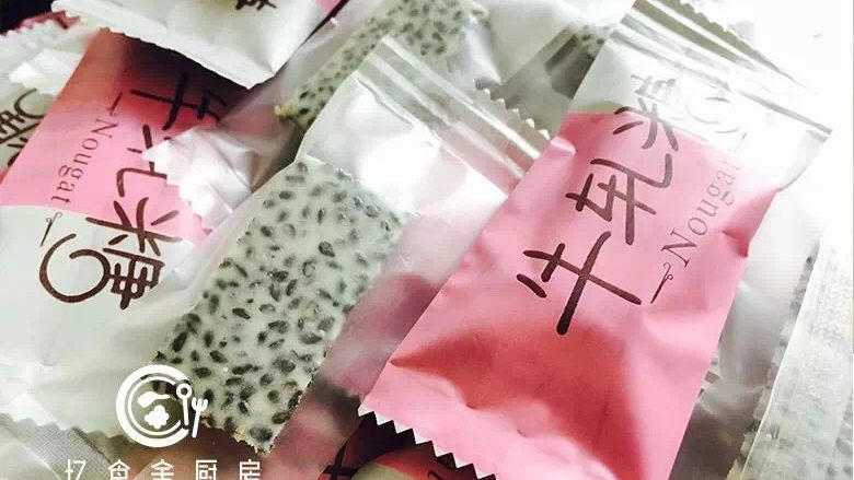 牛轧糖,定型好的牛轧糖切完一定要尽快密封保存。