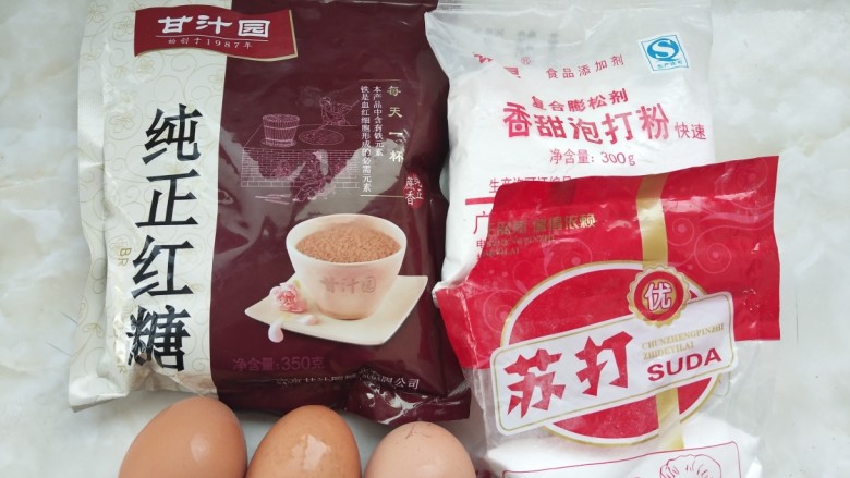 爱心枣糕,在煮大枣的过程中,准备好这些材料