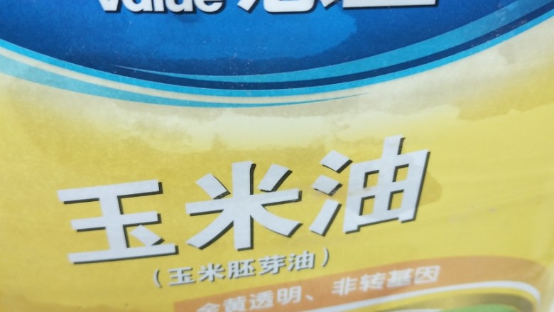 爱心枣糕,准备<a style='color:red;display:inline-block;' href='/shicai/ 140122'>玉米油</a>