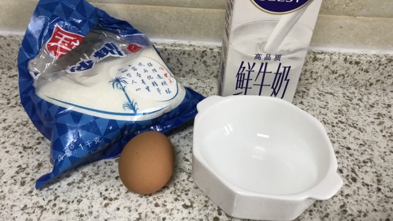 奶香四溢的~牛奶炖蛋,准备好材料