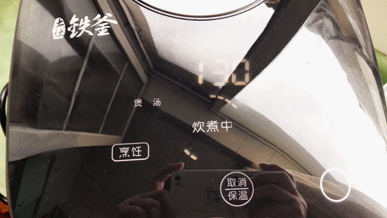 鲜美鸡汤,盖好盖,选择煲汤功能,