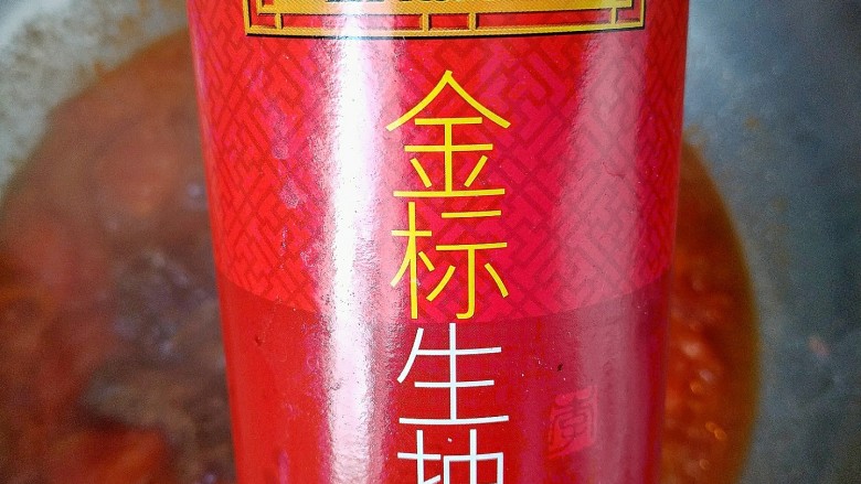 西红柿炖牛肉,味道和颜色淡的话可以少加一点<a style='color:red;display:inline-block;' href='/shicai/ 788'>生抽</a>和盐。