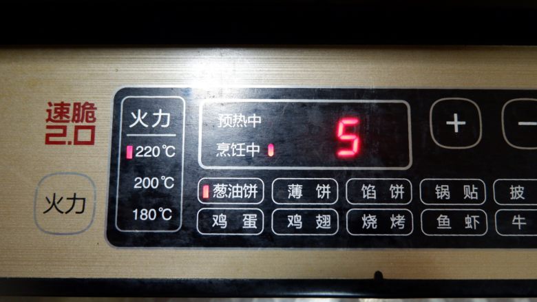 芝麻饼,上下面220度,5分钟左右。