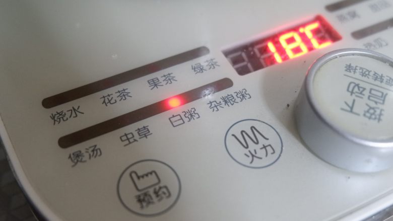 香蕉糯米羹,选择煮粥功能,程序大约60分钟。