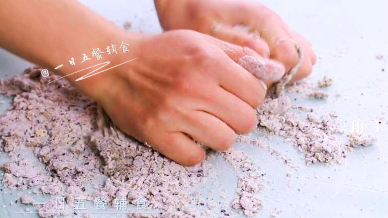 杏仁黑芝麻磨牙棒,用手团成团。干了的话再少加点蛋液,湿了再加点粉。成团就行,别过度揉捏。