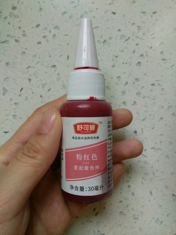 蛋白糖,关于色素,我这里是舒可曼的粉红色色素,也可以换成你喜欢的任何颜色