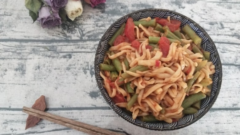 西红柿豆角焖面,做好了拍下美美的照