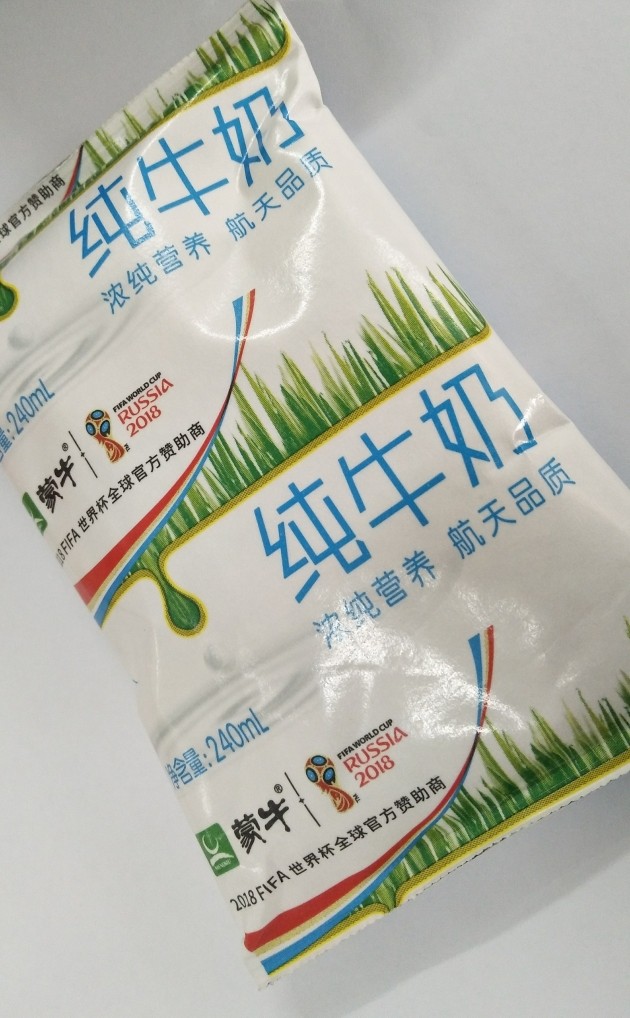 蔓越莓燕麦粥,准备好<a style='color:red;display:inline-block;' href='/shicai/ 219'>牛奶</a>