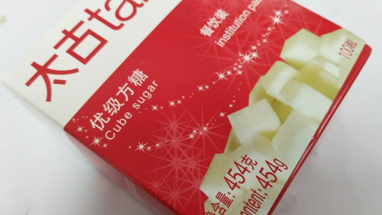 蔓越莓燕麦粥,准备好方糖