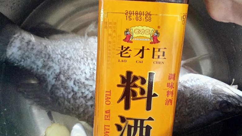 清蒸海桂鱼,放入料酒去腥,海鱼的腥味重一定要充分处理哦。