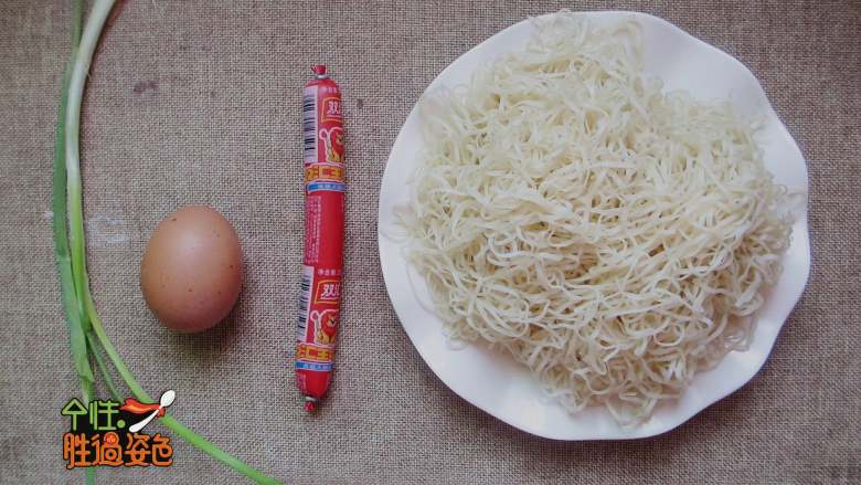 家常版烤冷面(面条版),准备食材