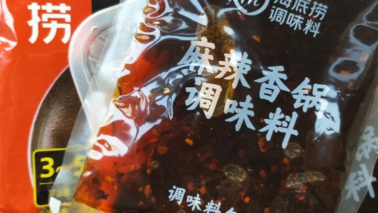 家常快手麻辣干锅花菜【海底捞调料版】,海底捞麻辣香锅调味料一包。