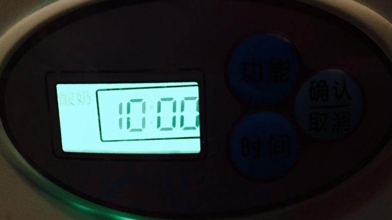 自制酸奶,在酸奶机的功能键上选择酸奶功能,就可以了,到时酸奶做好了,酸奶机会自动响铃提示