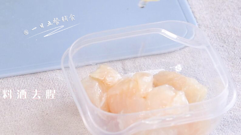 韭菜龙利鱼饼,龙利鱼切丁,加几滴料酒去腥。
>>如果有柠檬就用柠檬汁。