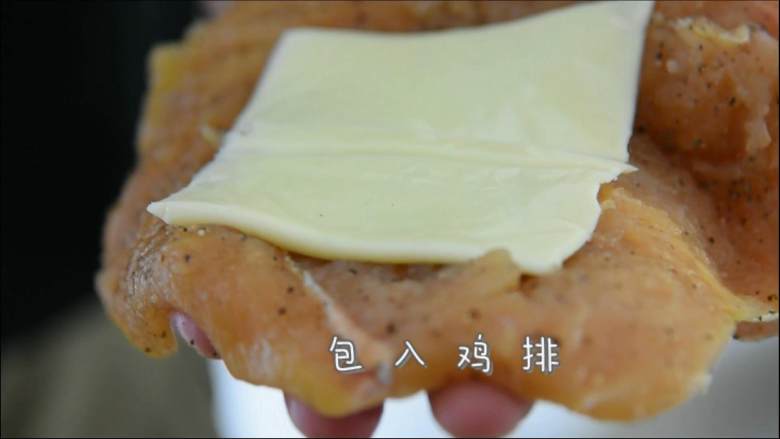 面对这种鸡排,吃完再考虑减肥的事!,芝士对半切开,包入鸡排。