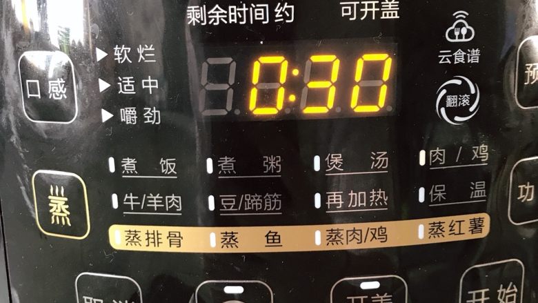 红烧排骨
『雨涵』,把炒锅里所有食材倒入高压锅,30分钟
