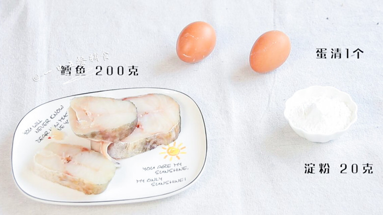 鳕鱼肠,食材:鳕鱼(纯肉) 200克,<a style='color:red;display:inline-block;' href='/shicai/ 17'>蛋清</a>1个,淀粉 20克