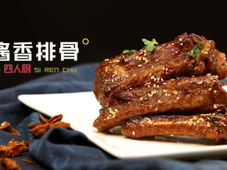 四人厨丨酱香排骨