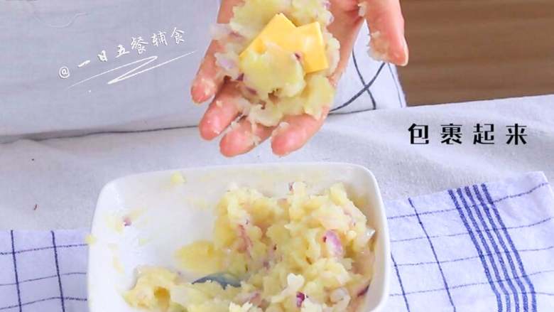 芝心土豆球,芝士片切成一小片一小片,土豆泥中包入几片芝士片,裹成球形。