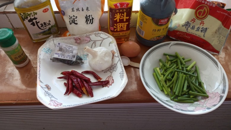椒麻鱼片,准备配料,蒜薹可放可不放