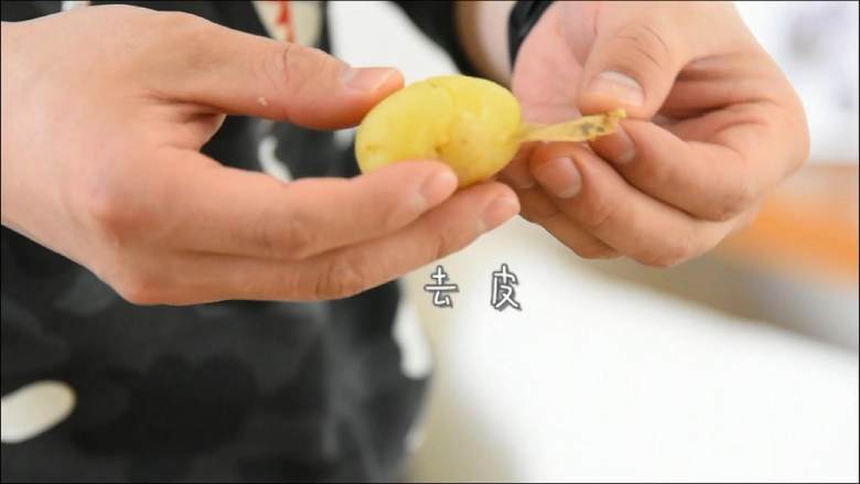 强烈诱惑的干锅小土豆,瞬间俘虏你的味觉,土豆晾凉后轻轻压扁,去皮。