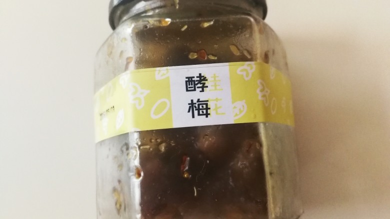 梅汁素鸡,这是酵素梅