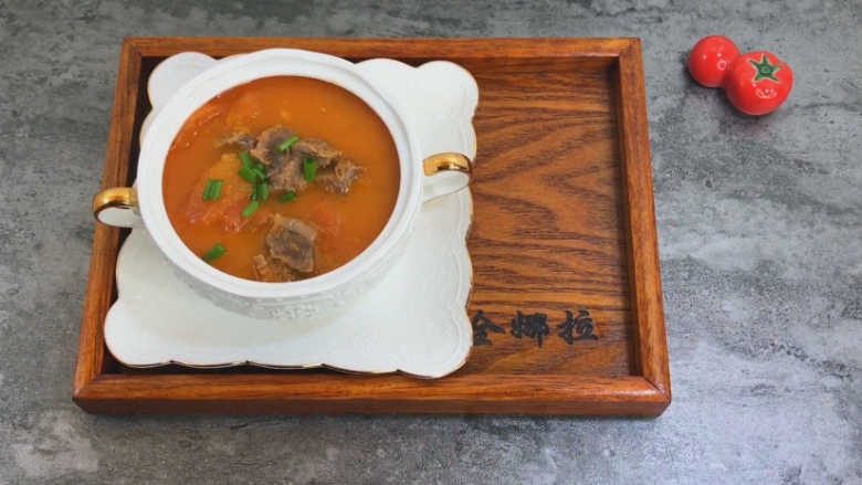 番茄牛肉汤,鲜美的牛肉汤就出锅了