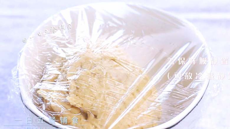 鸡肉豆腐馅饼,盖保鲜膜静置15分钟,可放冷藏静置一夜,做早餐的话,和面可以前一晚完成,第二天早晨面团不会有任何变化。