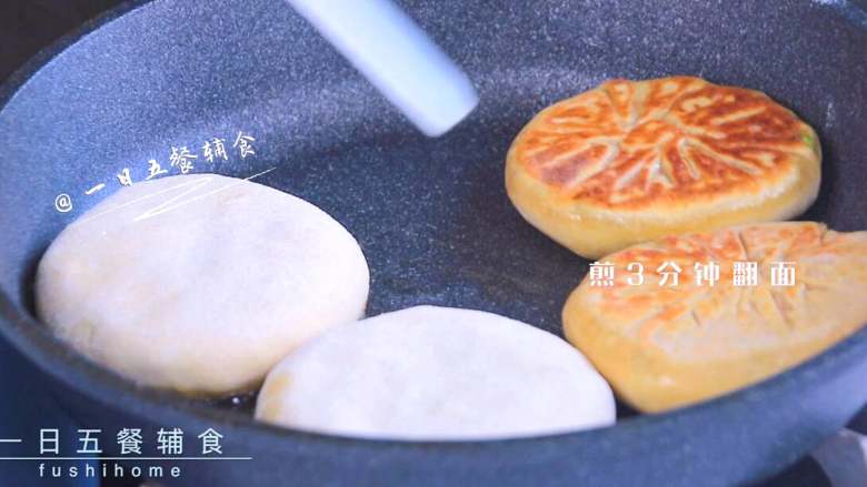 鸡肉豆腐馅饼,小火煎,煎3分钟翻面。