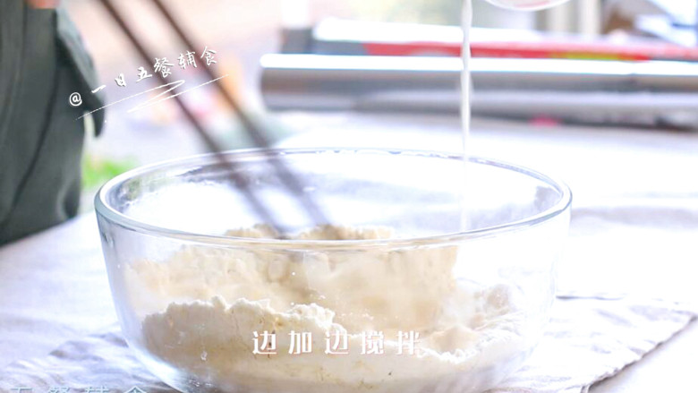 鸡肉豆腐馅饼,将牛奶慢慢往粉中加,一边加牛奶一边搅拌面粉,直到看不见干粉停止加水。
>>这步我平常是在水龙头下完成,将水速调低,让水一滴一滴往下滴,一边滴水一边搅拌,看不见干粉了立马光水龙头,这时候面粉虽然还没成团,但水量是刚刚好的,不会出现一会还要加水或者加粉的状况。
