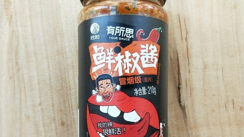 下饭菜春笋腌菜炒肉末,鲜椒酱。