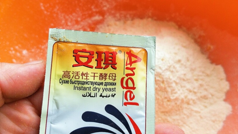 南瓜发糕,<a style='color:red;display:inline-block;' href='/shicai/ 731'>酵母</a>3-5克都可以