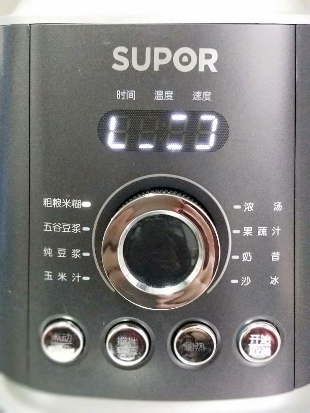 营养健康的鹰嘴豆糕,选择粗粮米糊键,按下开始。
