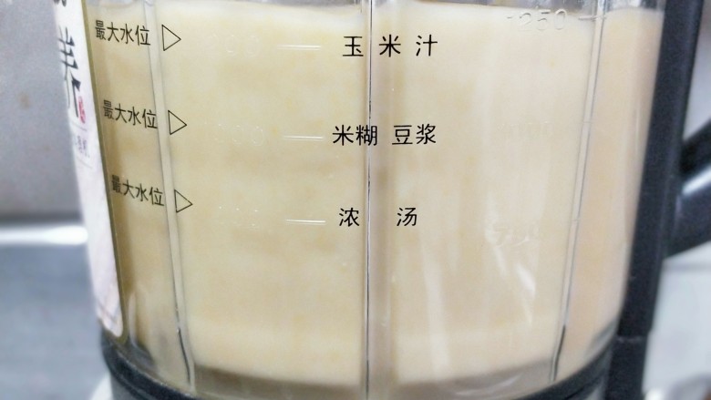 营养健康的鹰嘴豆糕,破壁机开始工作,嘀嘀声响,豆糊好了。