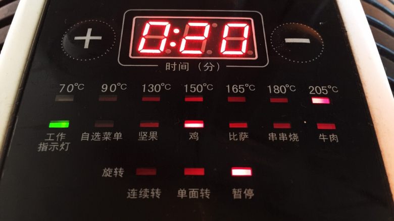 奥尔良烤鸡翅,205度烤20分钟,中间要翻面一次
