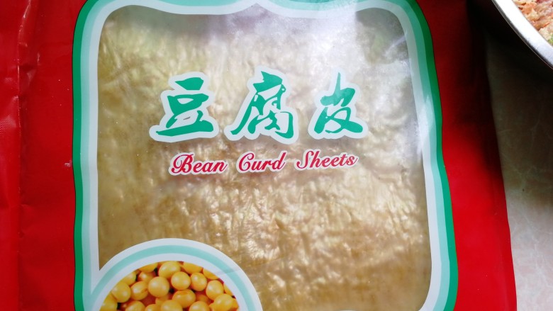 豆腐皮粄~客家小吃,取一片<a style='color:red;display:inline-block;' href='/shicai/ 4199'>豆腐皮</a>,过一下凉水,软化一下,方便包