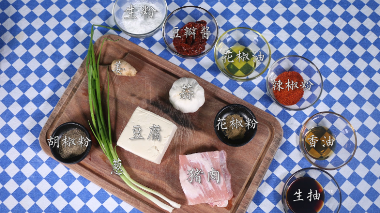麻婆豆腐,准备原料