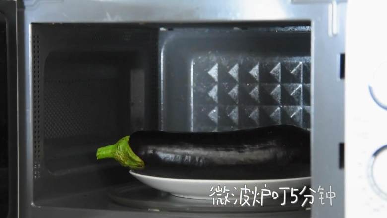 微波炉烤茄子,茄子放入微波炉叮5分钟。