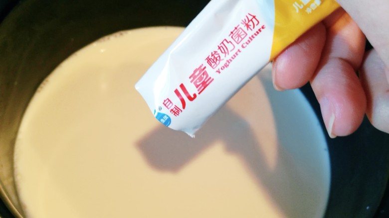 宝宝酸奶,倒入菌粉,搅拌均匀~
