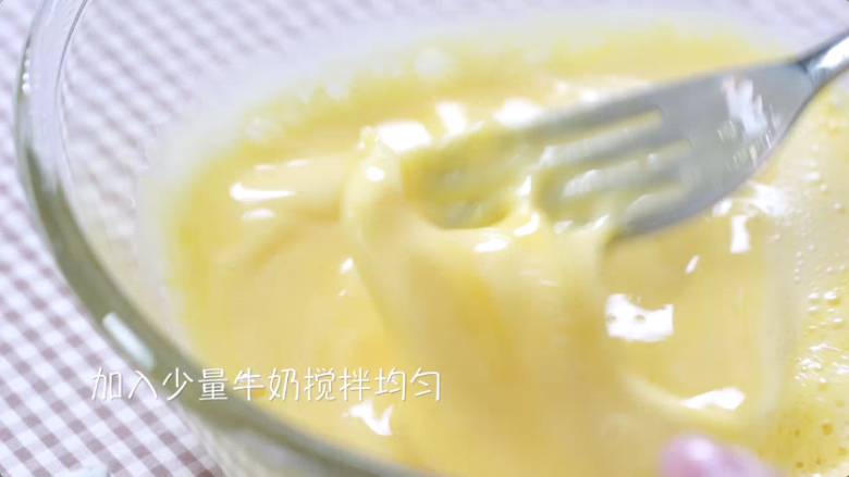 美式牛奶滑蛋,鸡蛋中加少量<a style='color:red;display:inline-block;' href='/shicai/ 219'>牛奶</a>,搅拌均匀