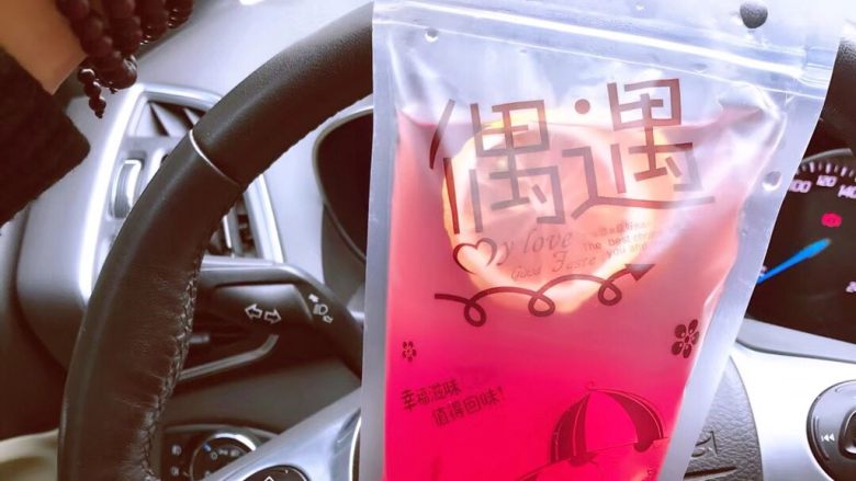 果茶
,酸酸甜甜的一杯<a style='color:red;display:inline-block;' href='/shicai/ 108398'>红心火龙果</a>果茶出来喽!想知道详细制作果茶方法的宝宝们可以微信咨询我!Yufang3293