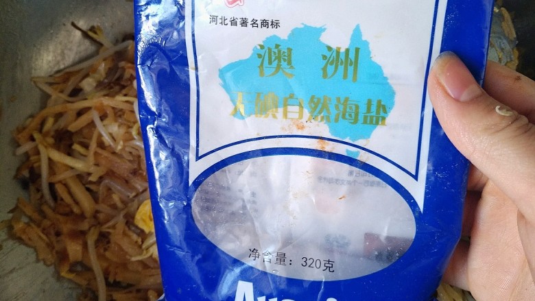 营养炒面,临出锅前加入盐,这个既可以当主食也可以当菜。当主食的话盐要少放