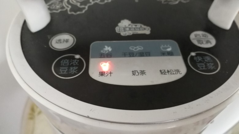 芒果香蕉奶昔,接通电源,调到果汁键(如图)
