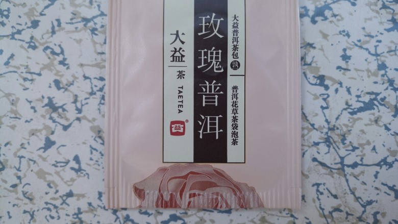 香芋西米奶茶,茶包一包，我用的是玫瑰普洱