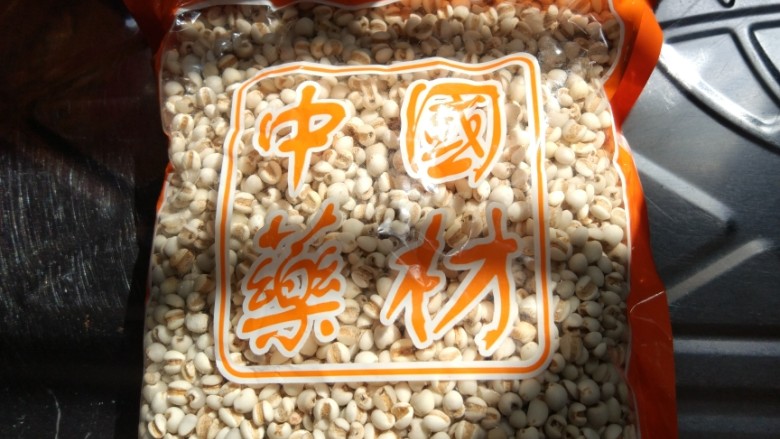 薏苡仁苦瓜排骨汤,薏苡仁准备