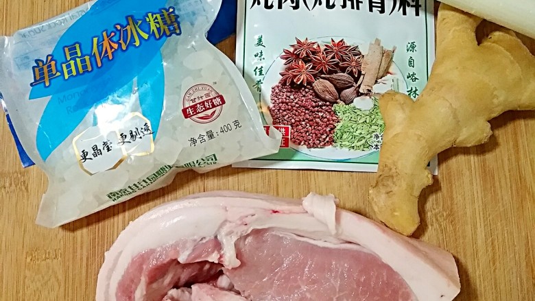 肉夹馍,准备好食材，五花肉可选带皮的，下班晚了，超市里带皮的五花肉卖完了，只有这种五花了，一样不妨碍做出好吃的腊汁肉。为了省事，我用了炖肉料包，调料比自己配的更全。