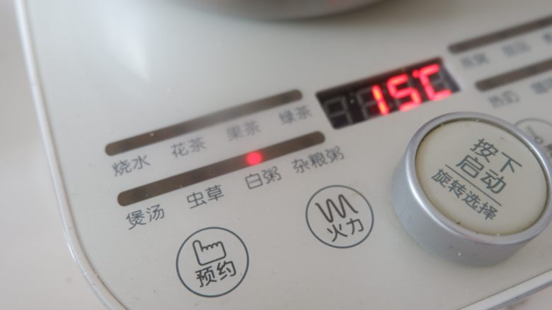 紫薯西米粥,启动养生壶,选择煮粥功能。,程序结束会有提示音。大约60分钟。