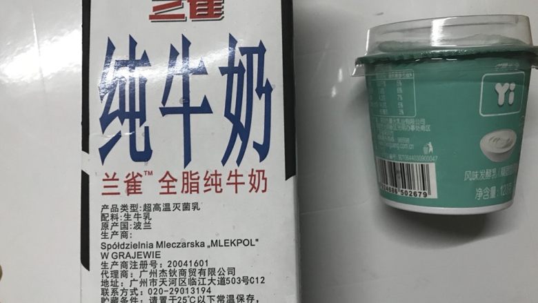 小朋友每天都想吃的自制酸奶,准备材料，纯牛奶，风味发酵乳。