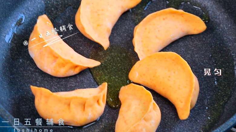 抱蛋煎饺,将饺子摆在平底锅上,倒入山茶油,薄薄一层就好,我这次倒的有点多了。
>>只要锅够放,无所谓放几个。如果是冷冻水饺不需要解冻直接摆上。图片上是昨天的黄花鱼水饺。还有用什么油也需要注意下,亚麻籽油、核桃油、初榨橄榄油这些用在煎炒就比较浪费,平常不冒大烟的煎炒适合花生油、山茶油、精炼橄榄油,可查看:炒菜适合用什么油?。