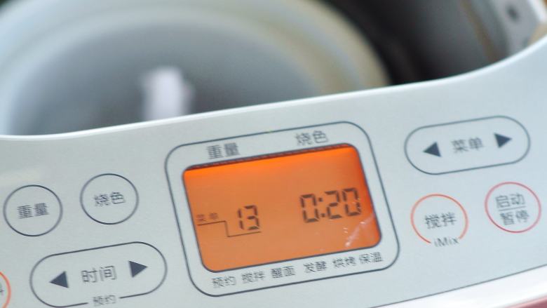 葡萄干奶香冰淇淋,将冰淇淋桶安装好放到面包机里卡紧,启动IMIX程序,直接开始冰淇淋功能。